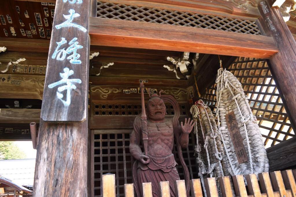 Komorebi/こもれび Takayama  Zewnętrze zdjęcie